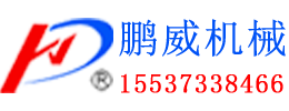 荊門志遠環(huán)保設(shè)備有限公司